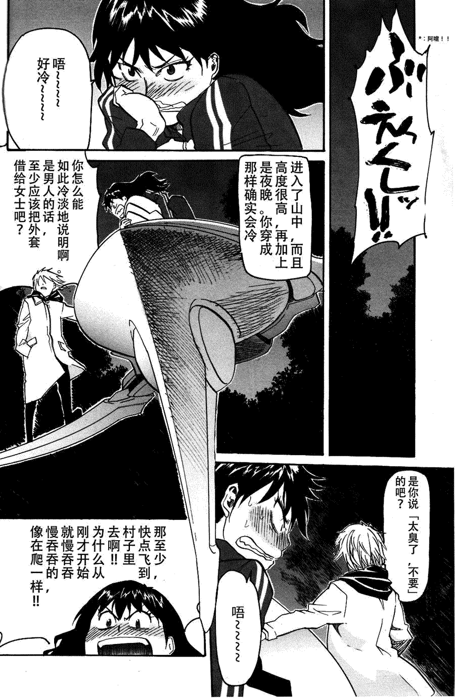 第30页