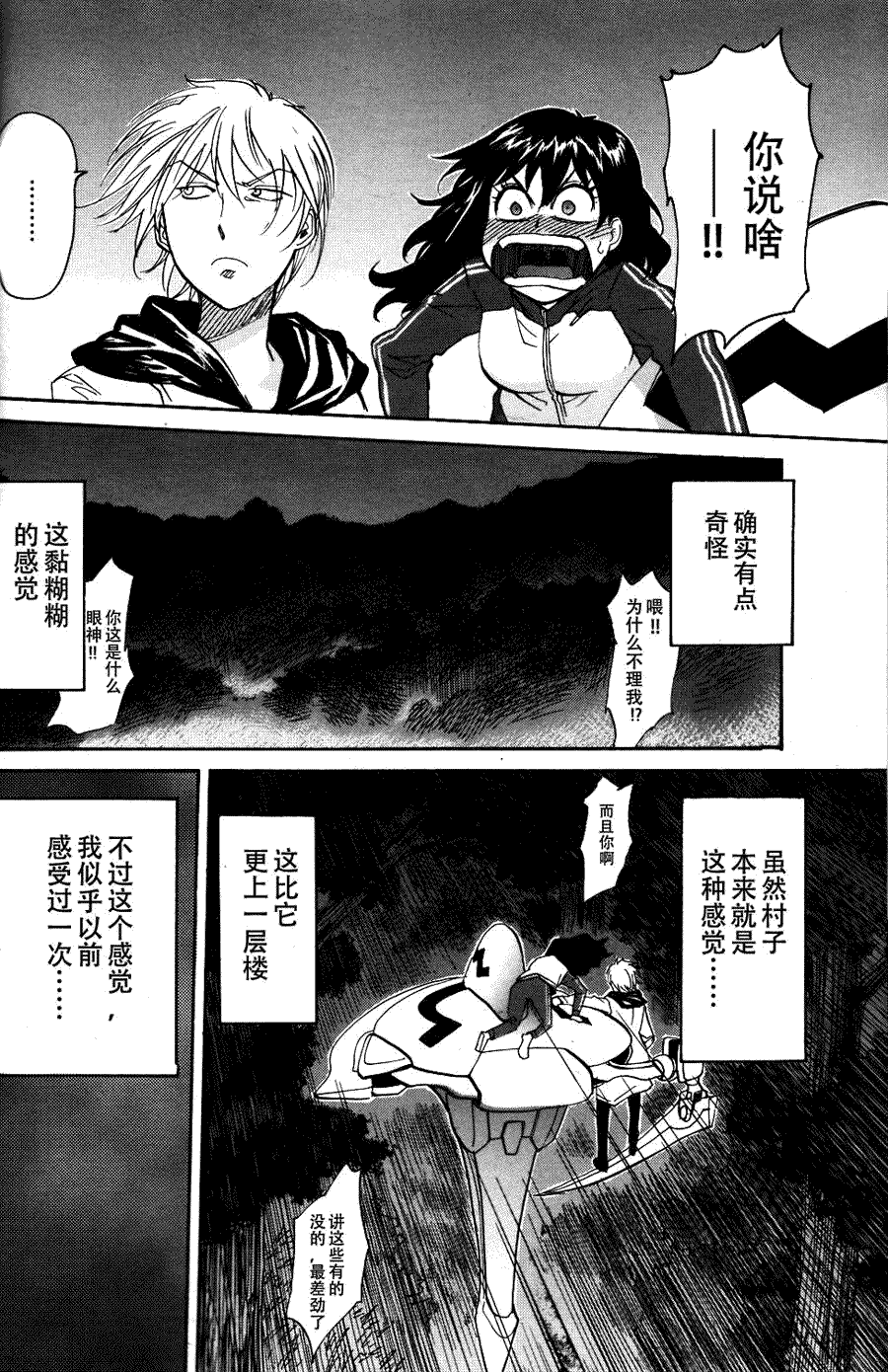 第32页