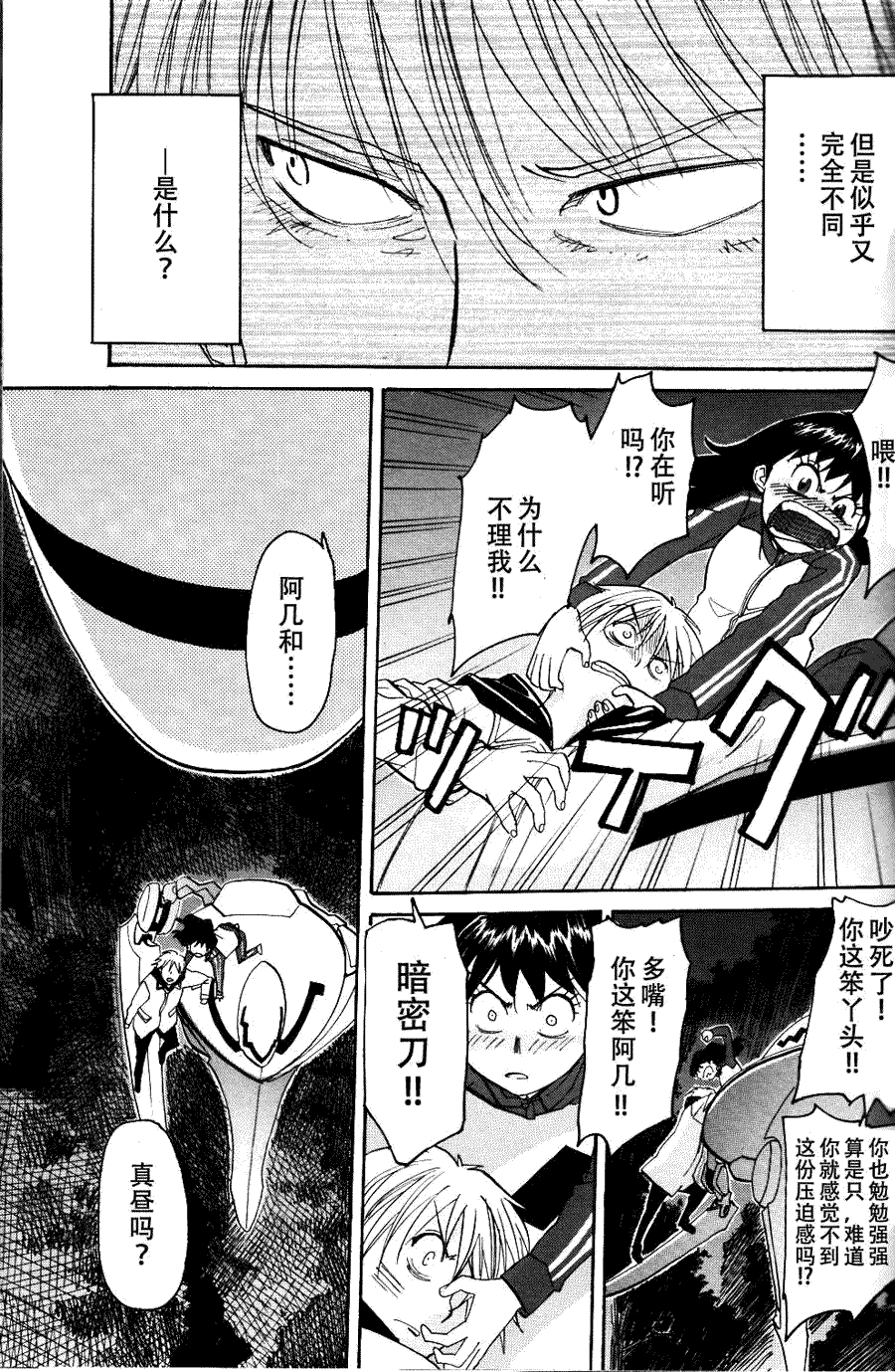 第33页