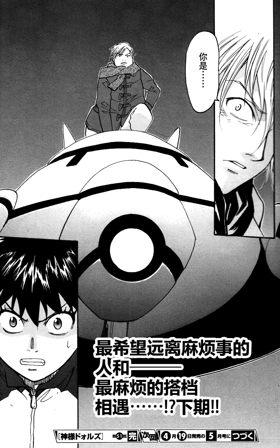 第34页