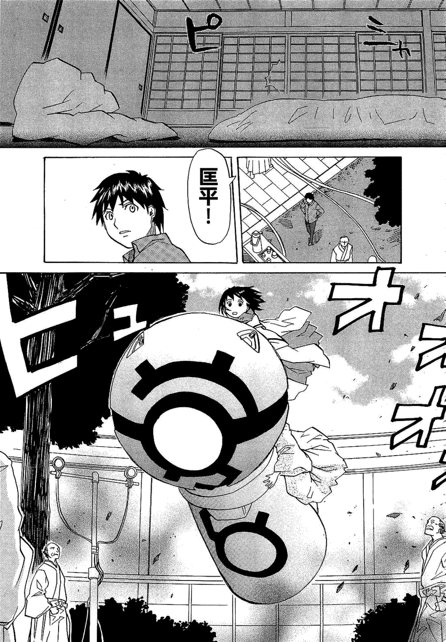 第34页