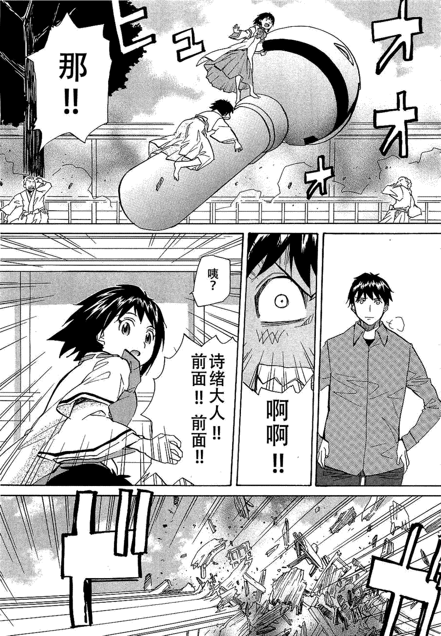 第36页
