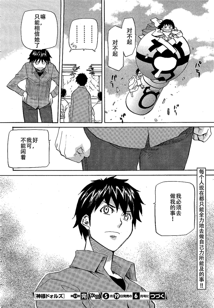 第37页
