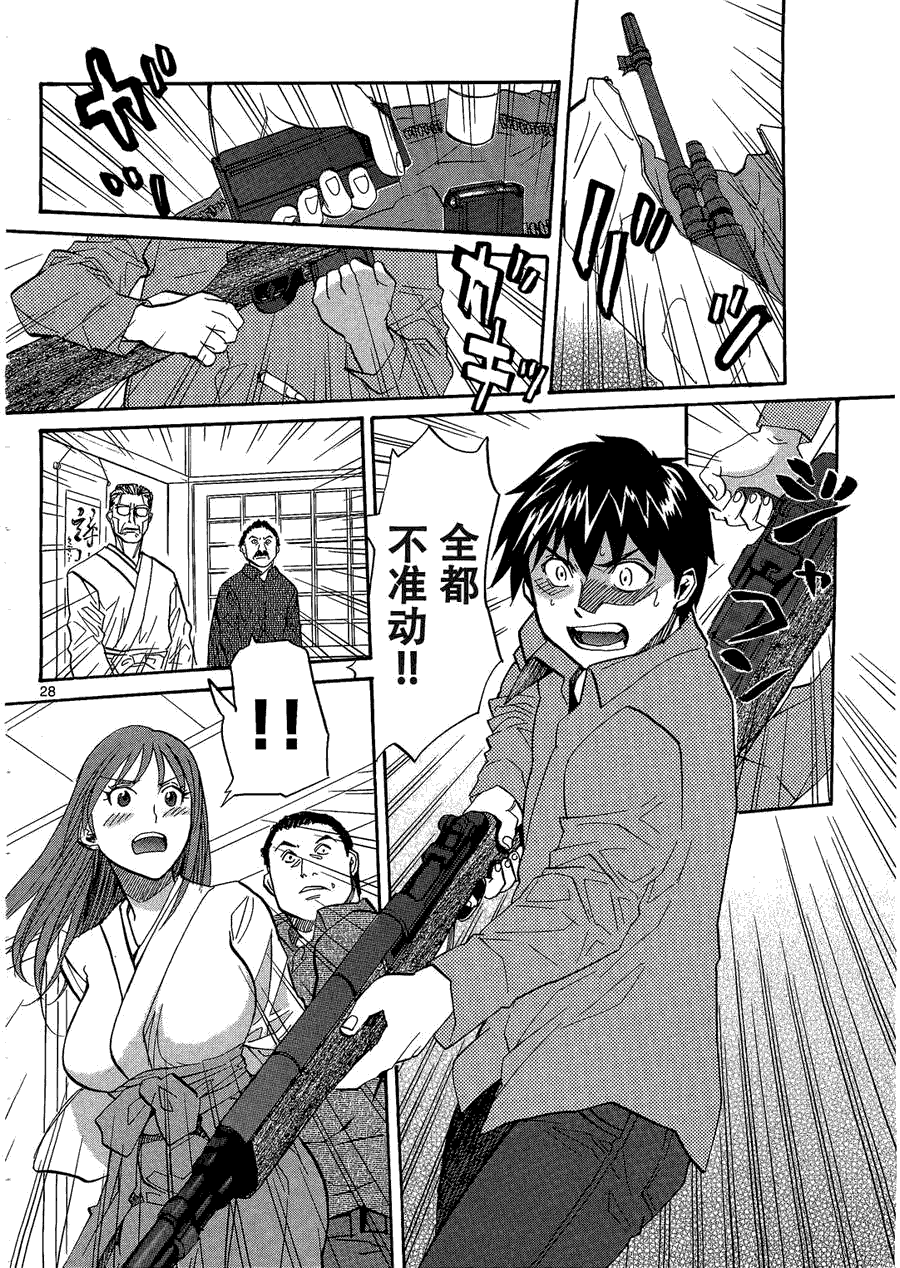 第28页