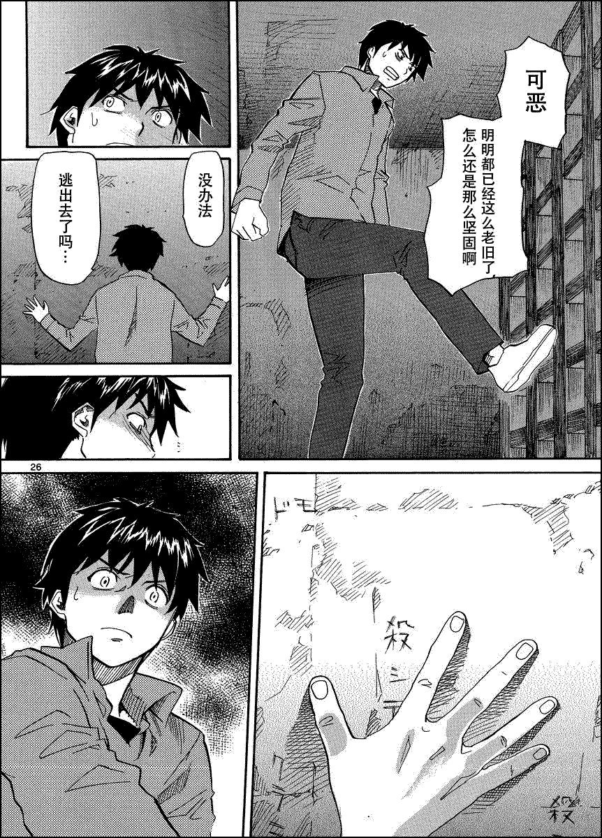 第25页