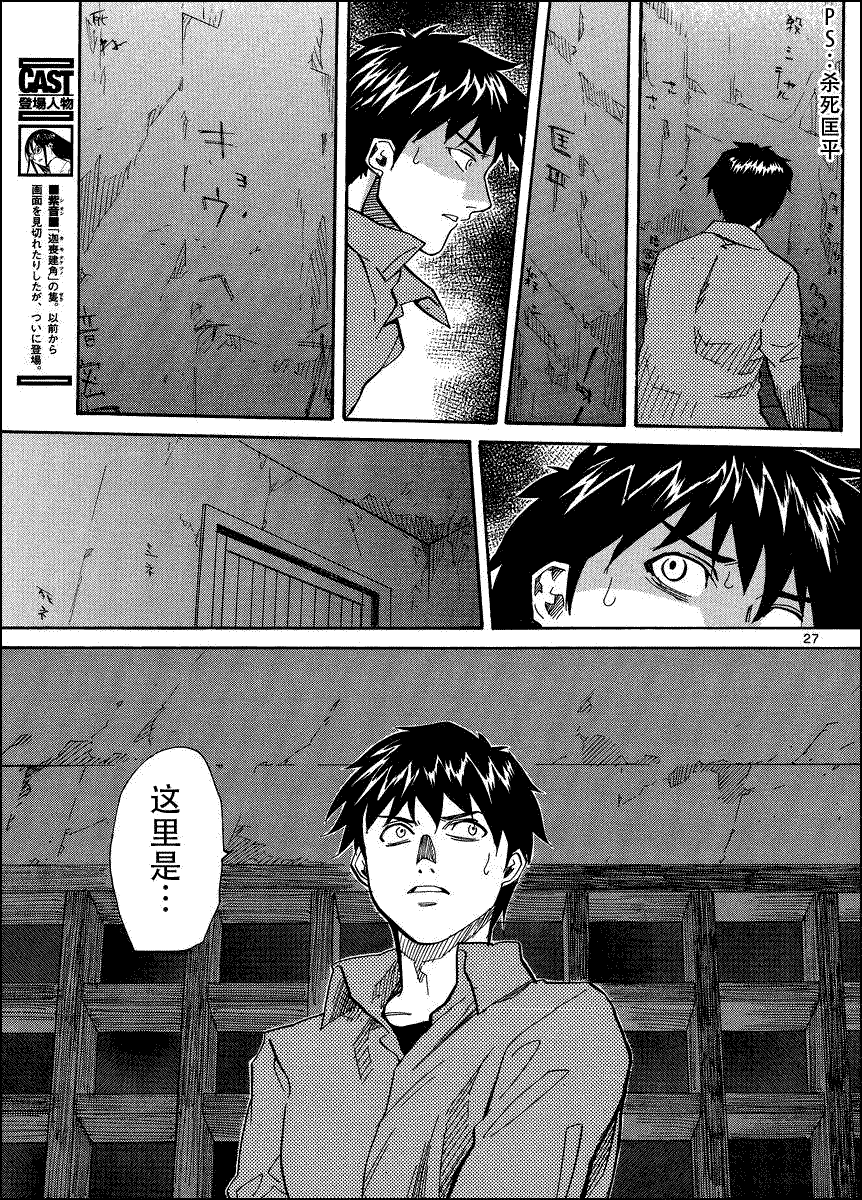 第26页