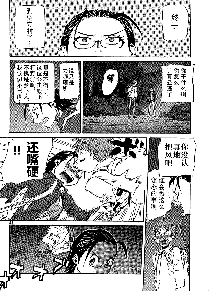 第27页