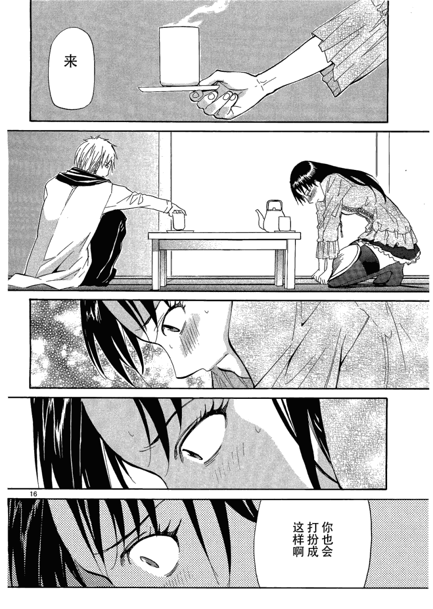 第16页