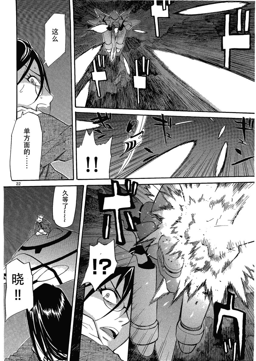 第22页