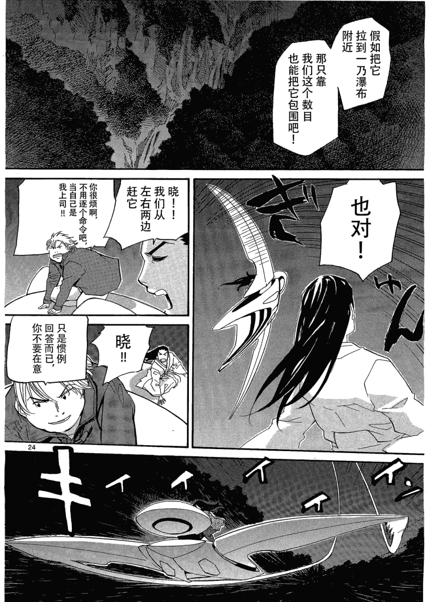 第24页