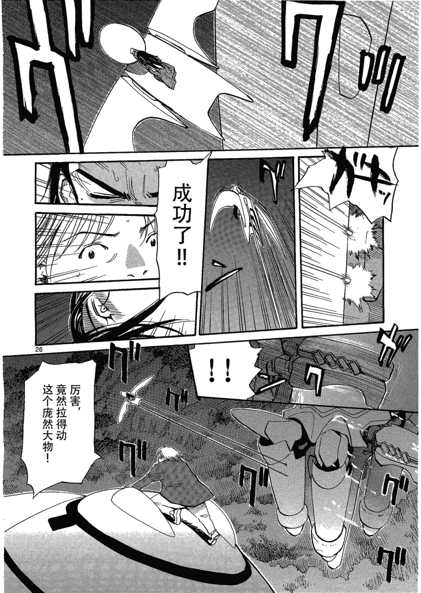 第26页