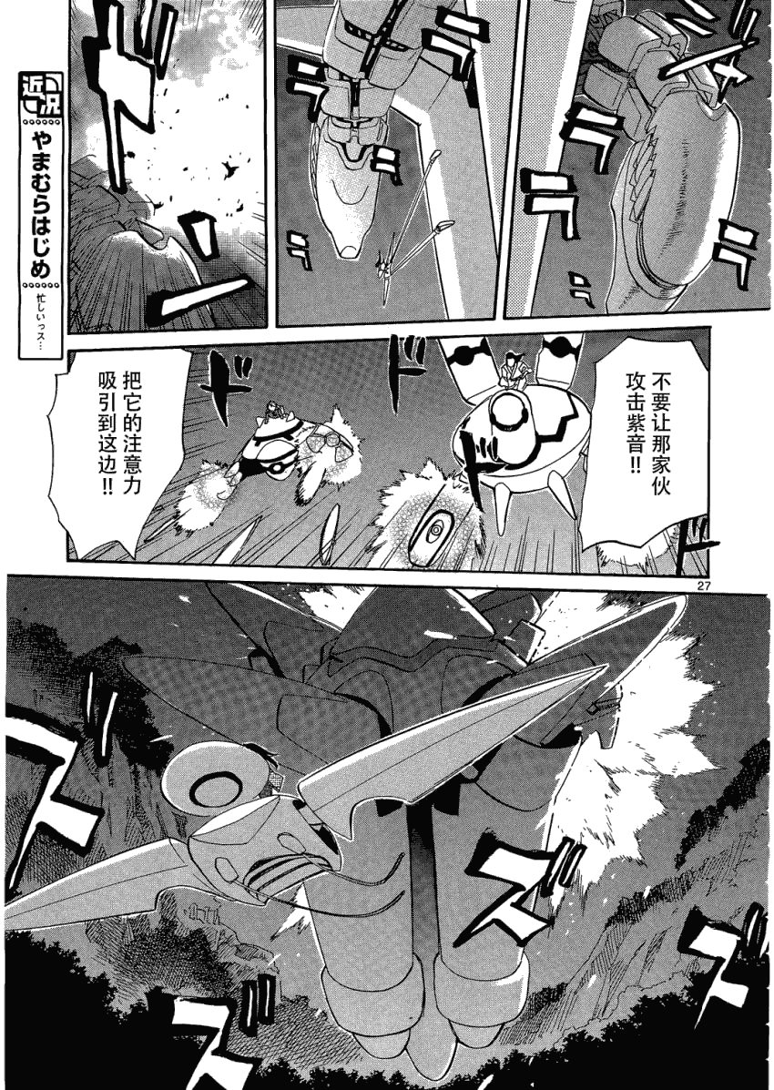 第27页
