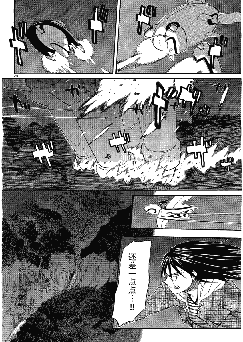 第28页