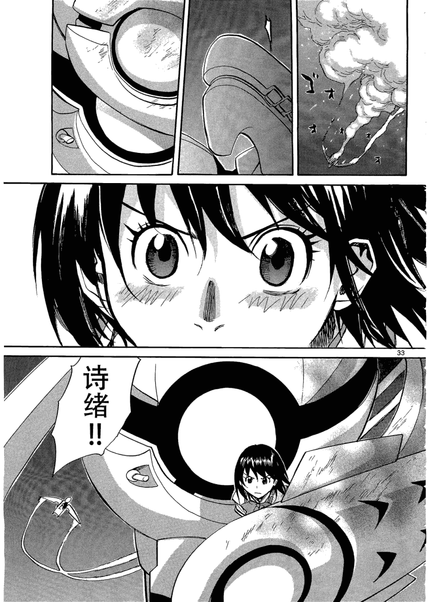 第33页