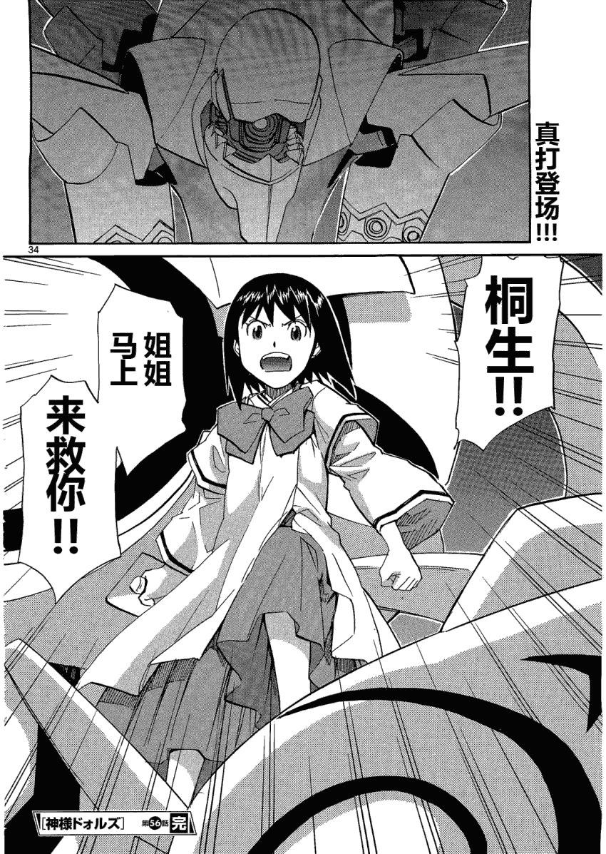 第34页