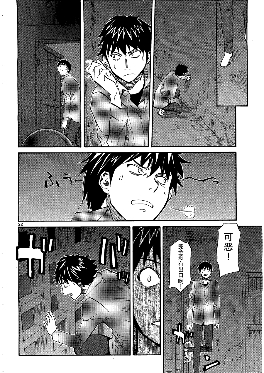 第22页