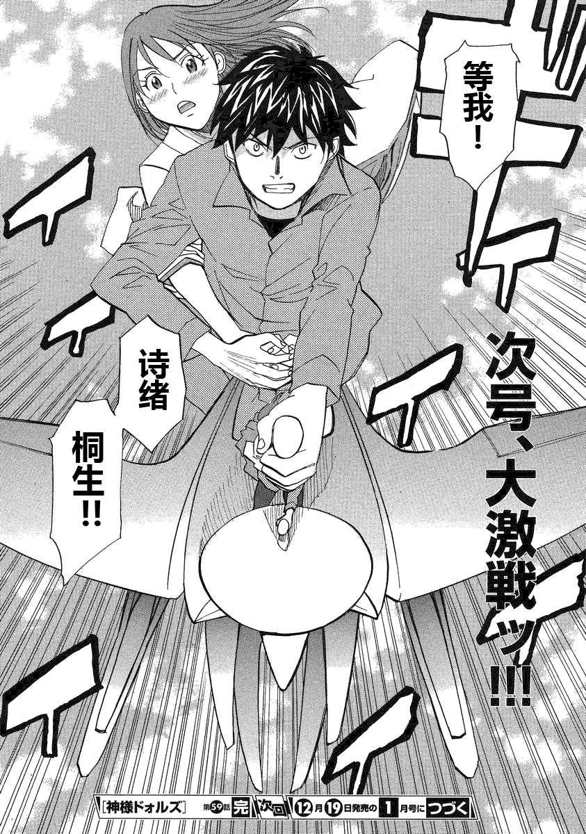 第33页