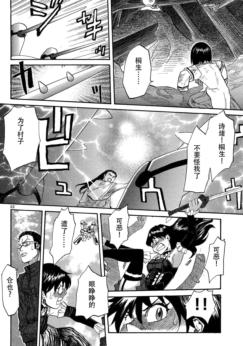 第22页