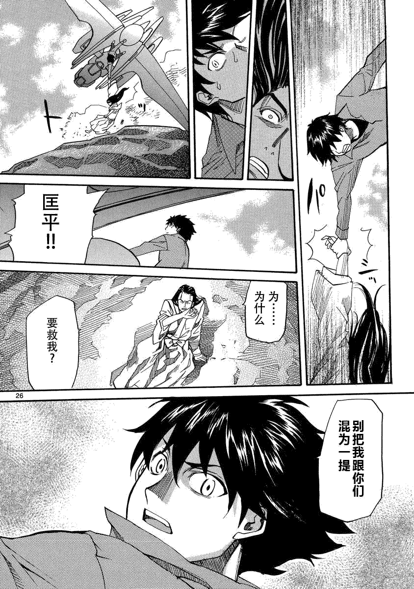 第26页