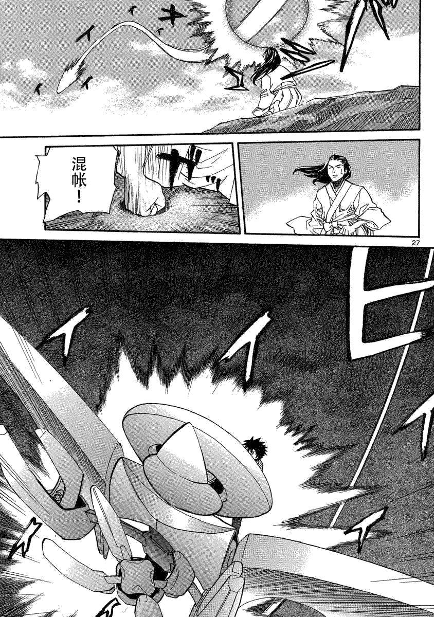 第27页