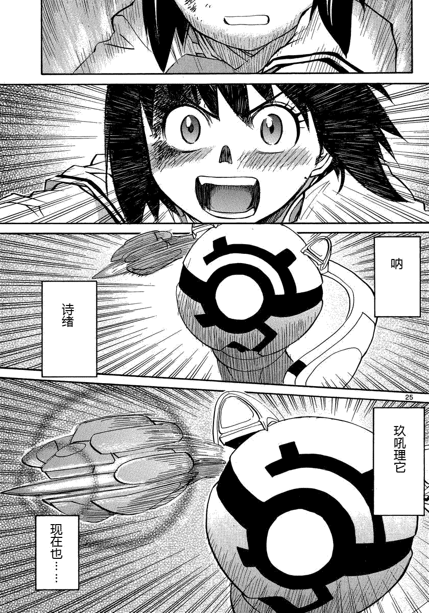 第26页