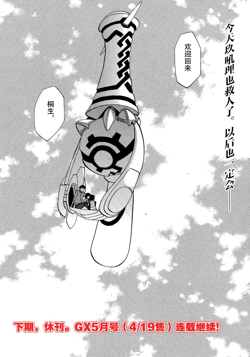 第35页