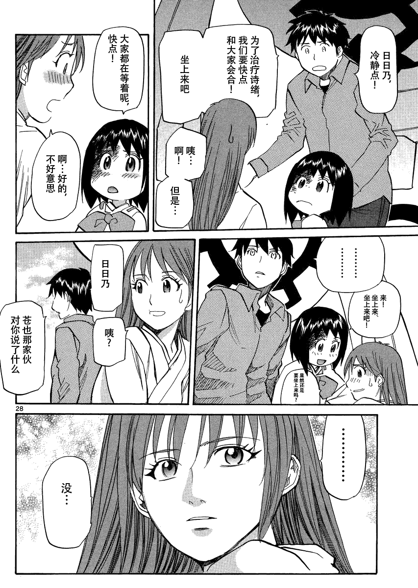 第27页
