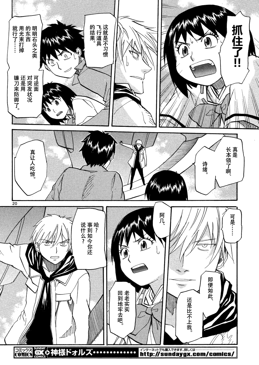 第21页