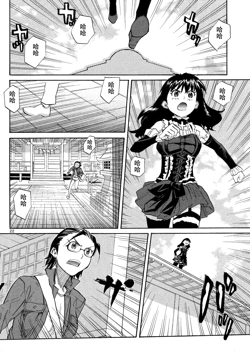 第23页
