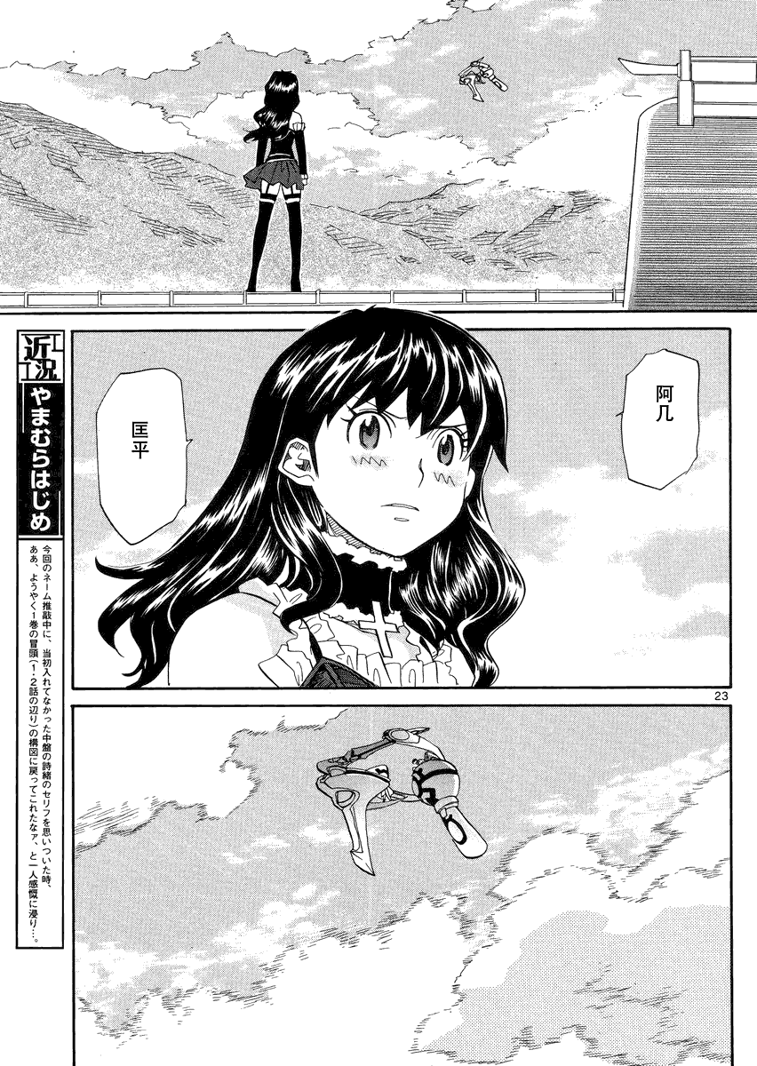 第24页