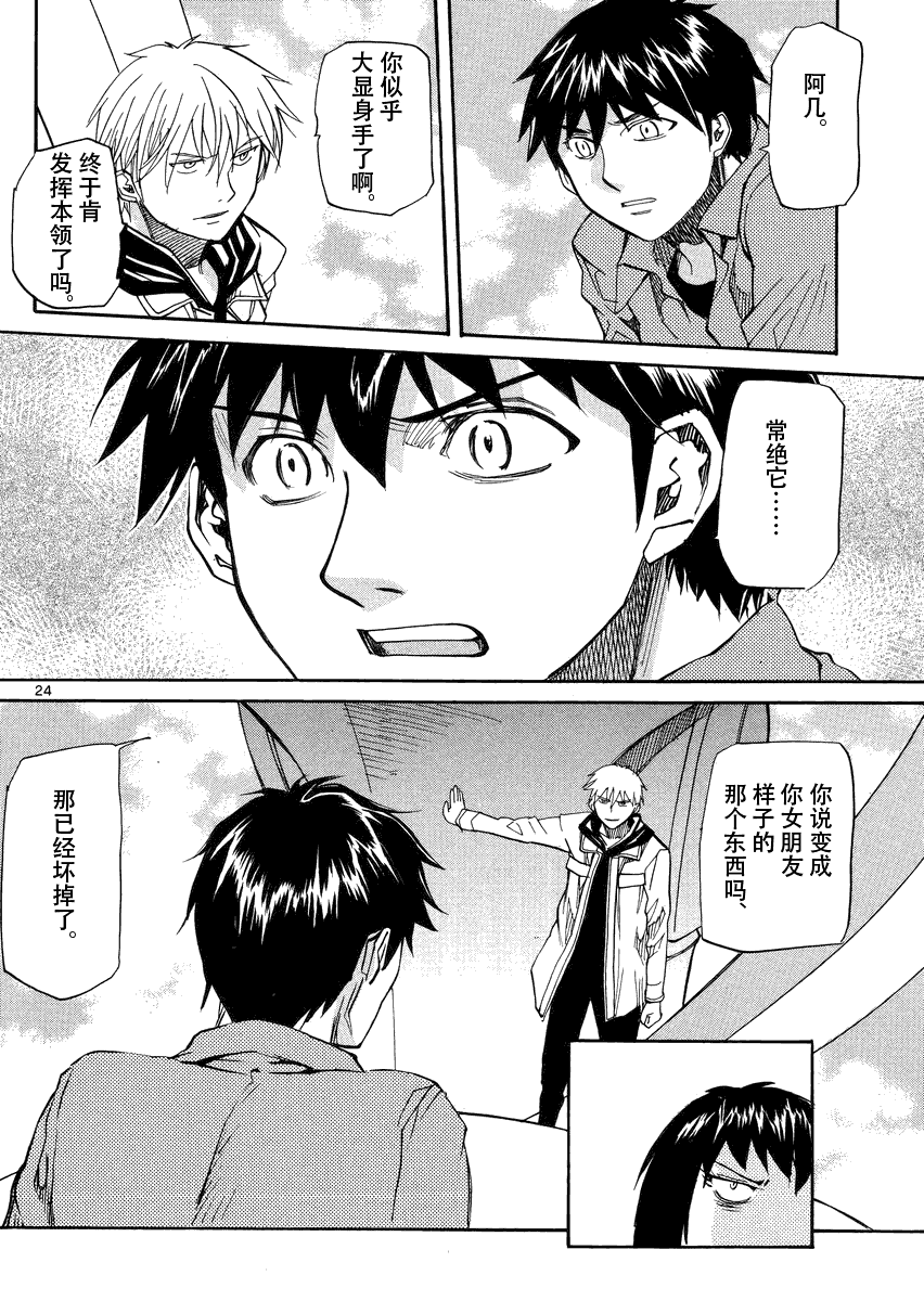 第25页