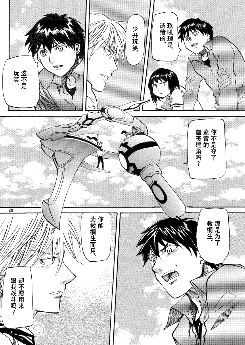第27页