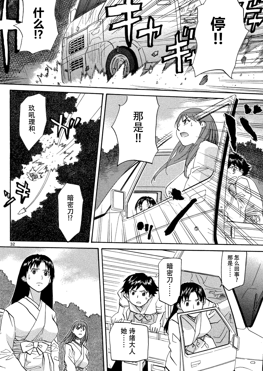 第33页