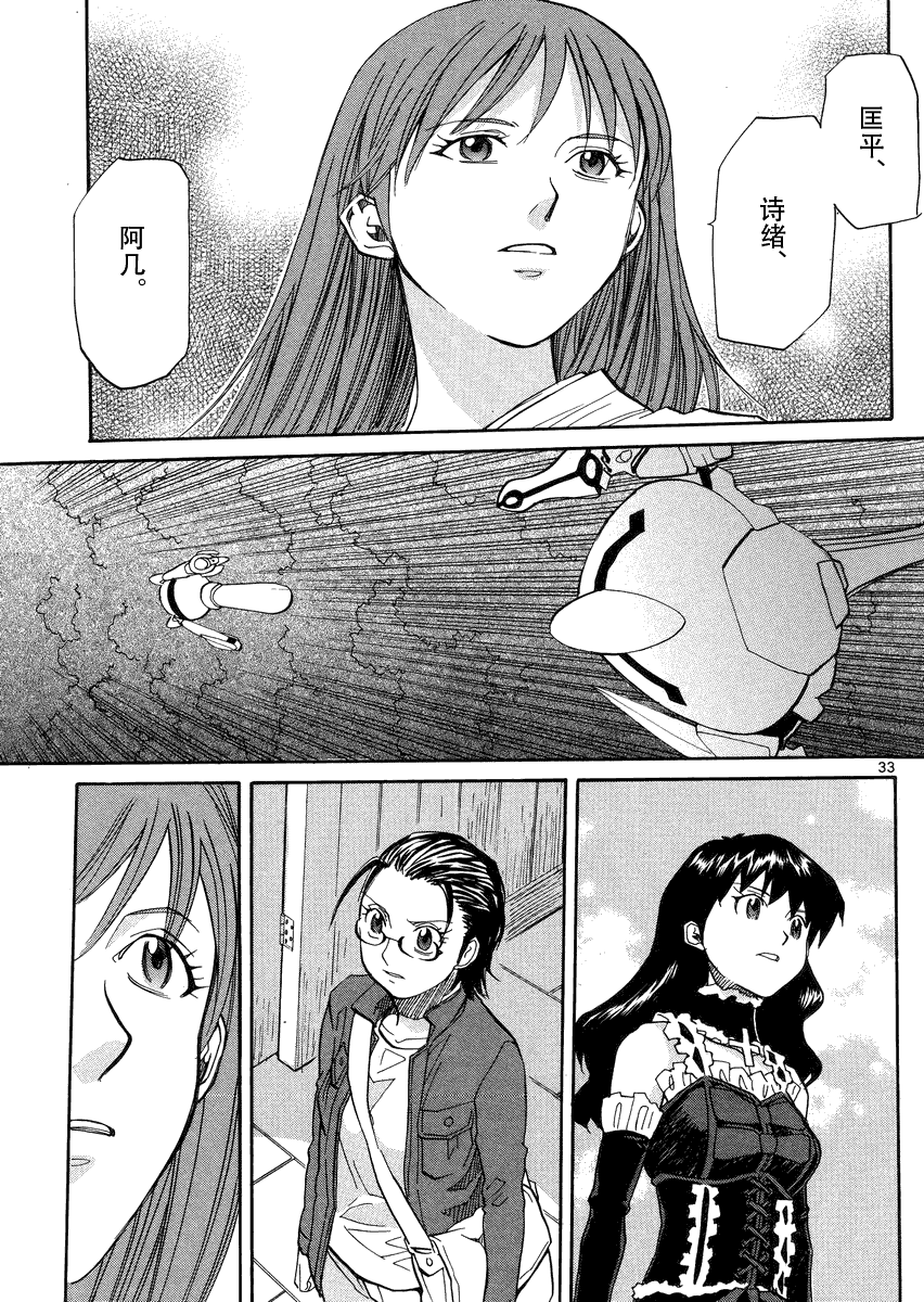 第34页