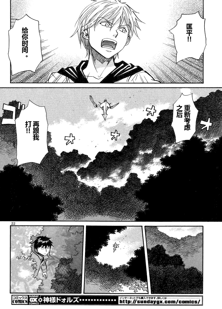 第22页