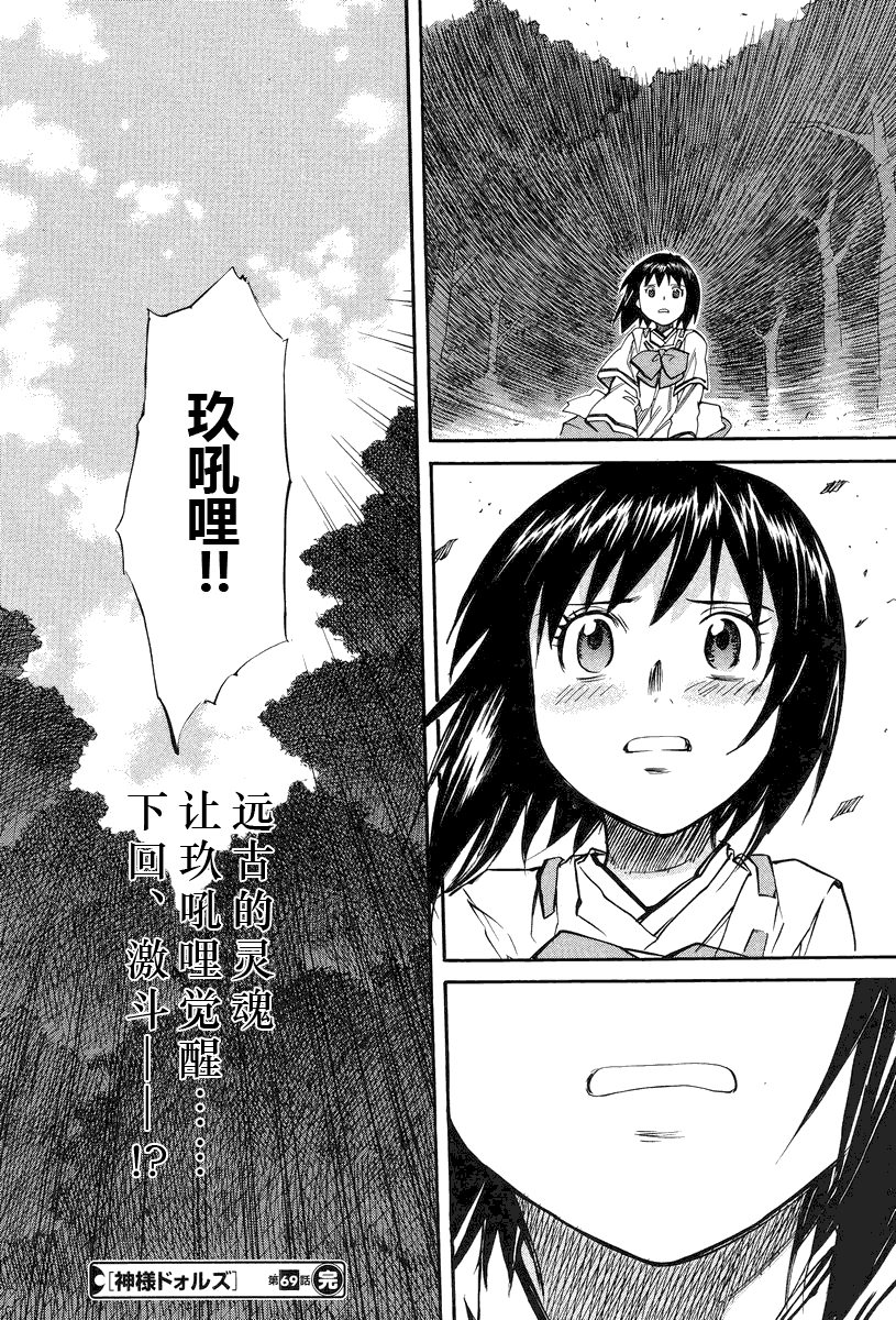 第33页