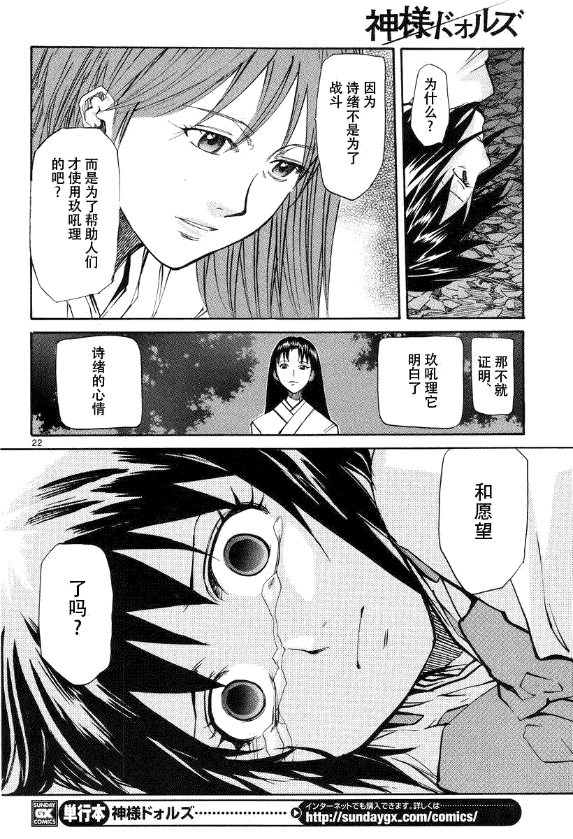 第22页