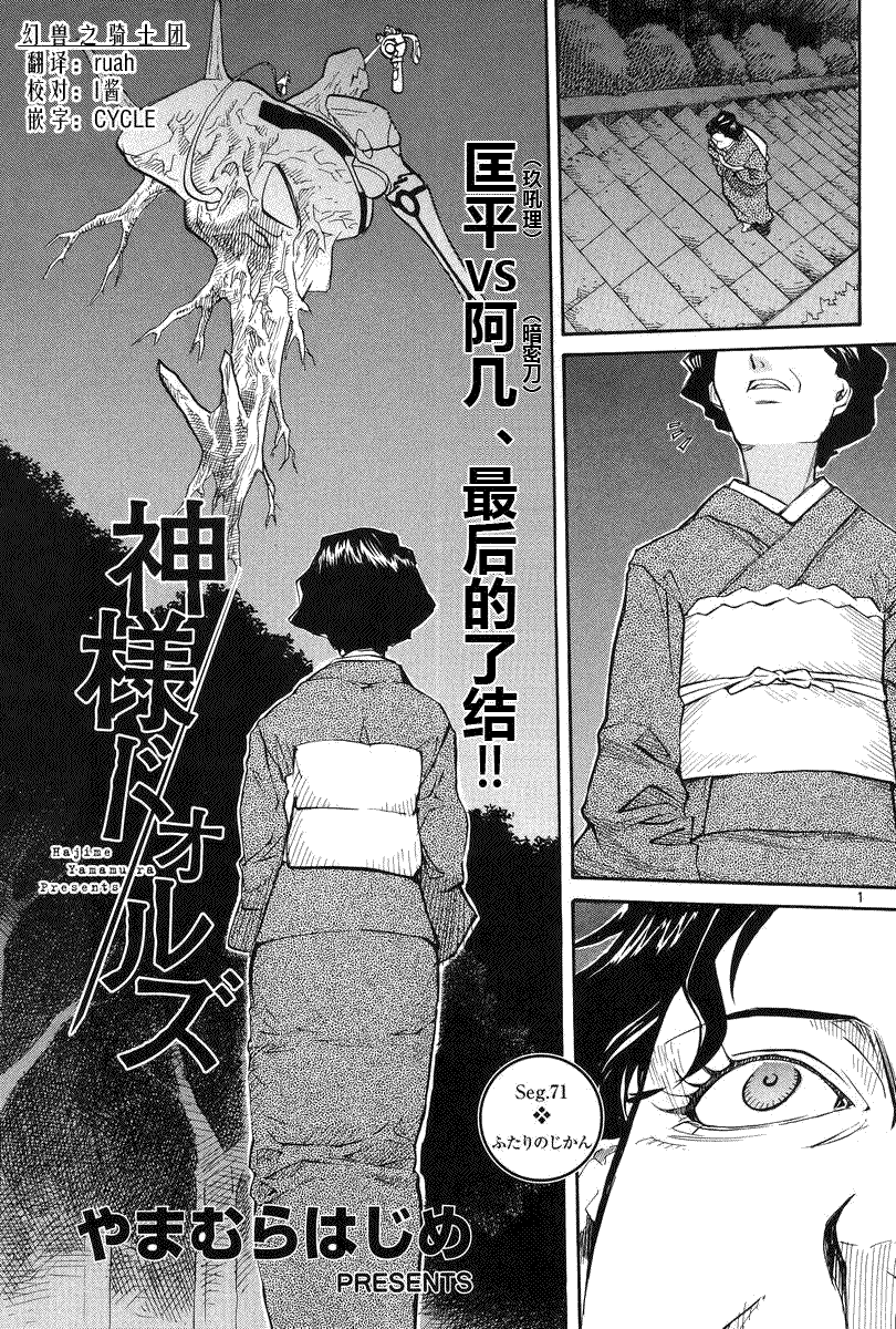 第1页