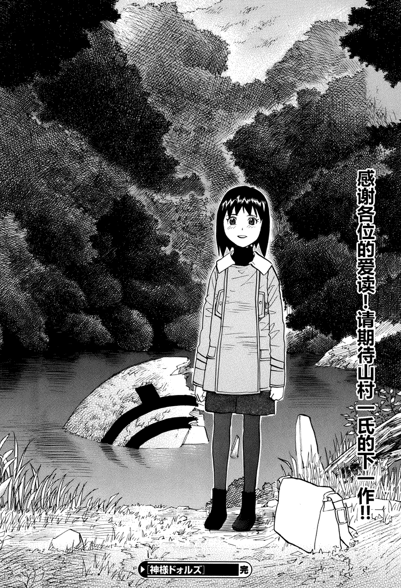 第33页
