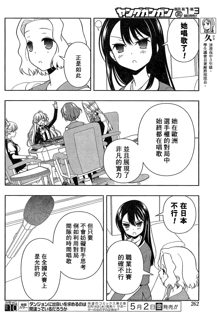 本子_时琦狂三邪恶本子图_动漫 ...