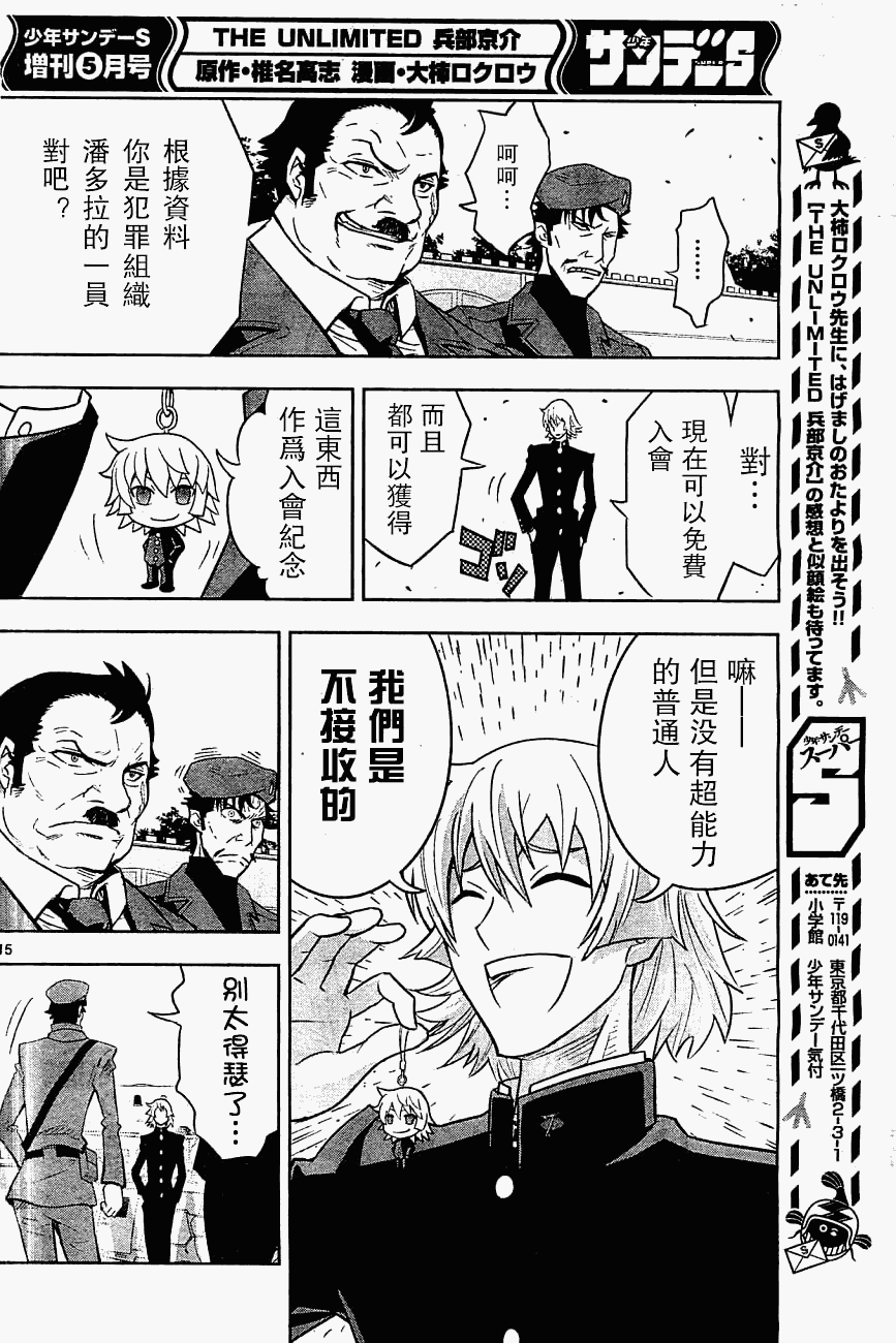 第14页
