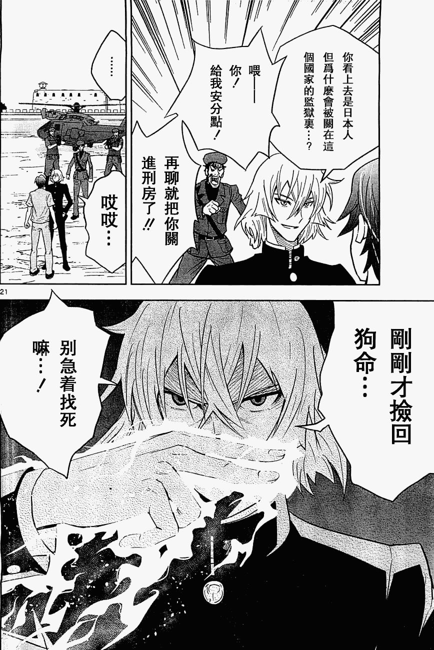 第20页