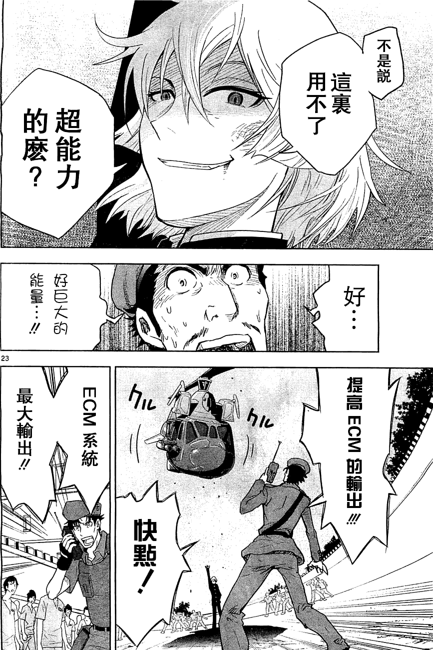 第22页