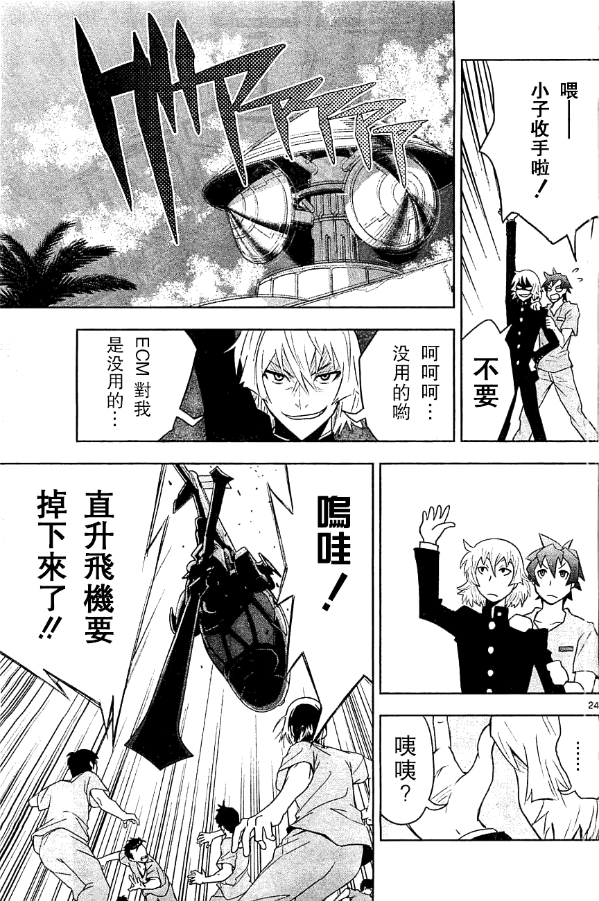第23页