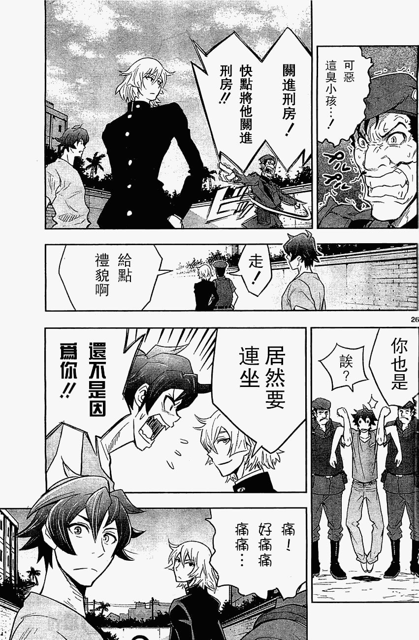 第25页
