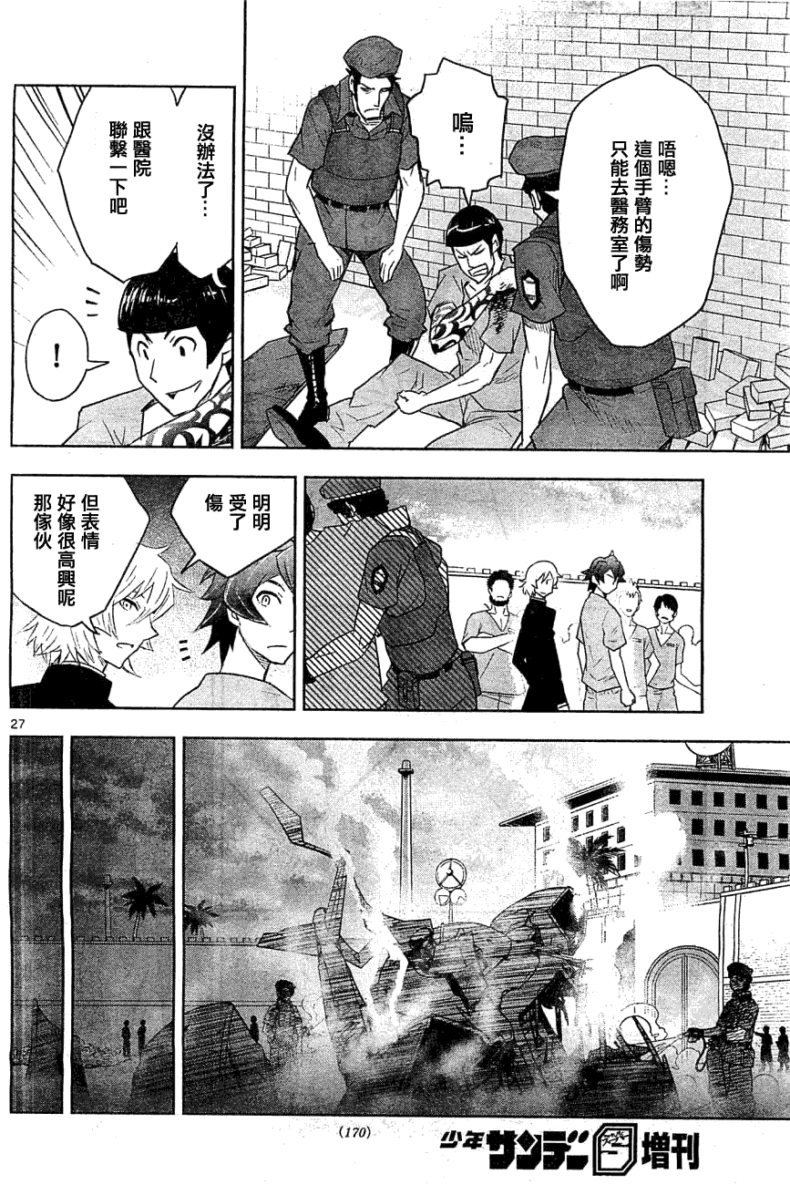第26页