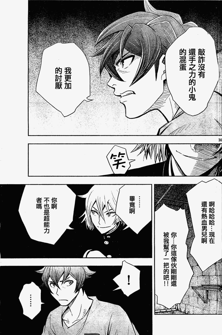 第35页