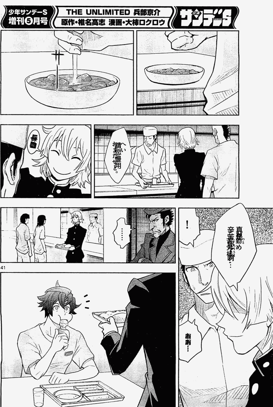第40页