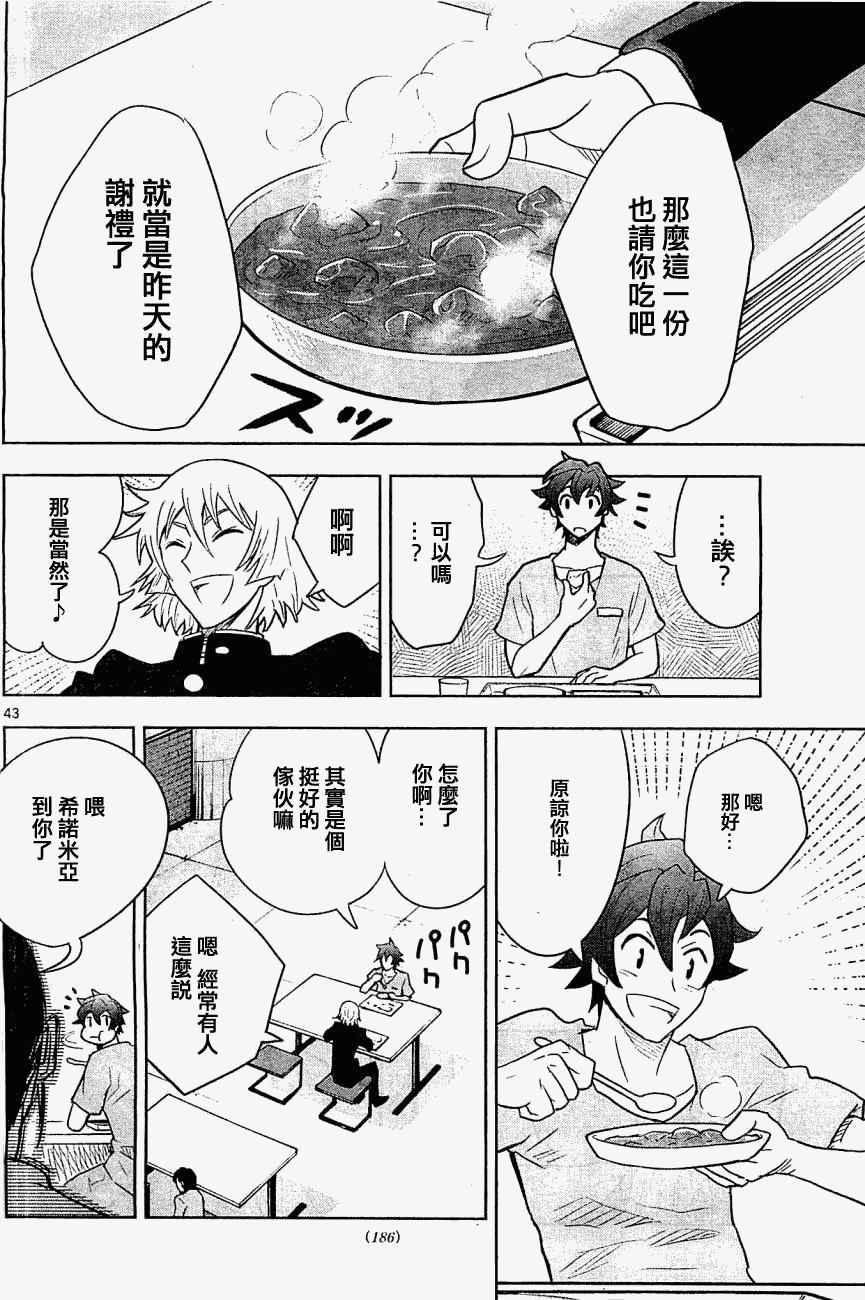 第42页