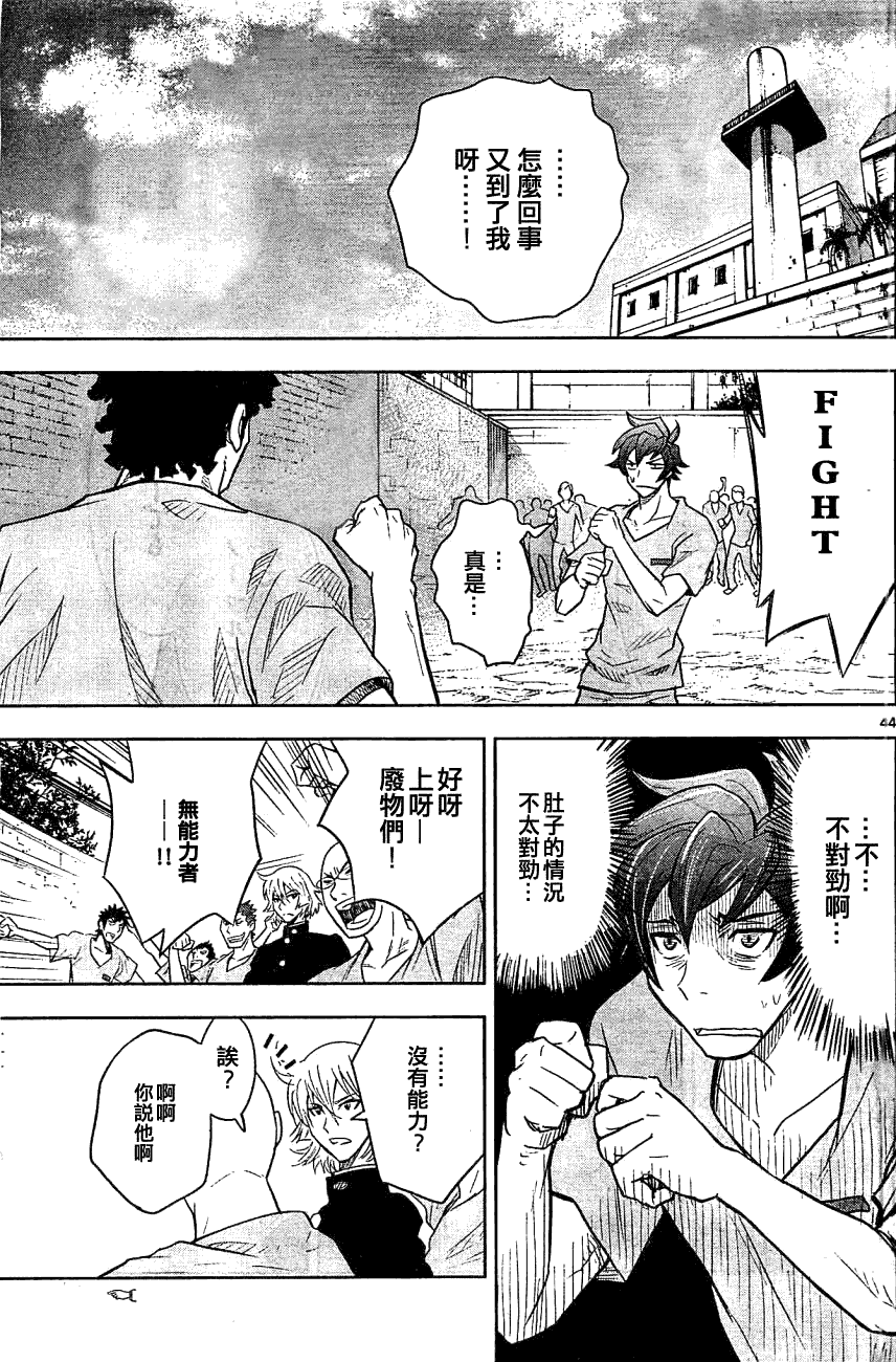 第43页